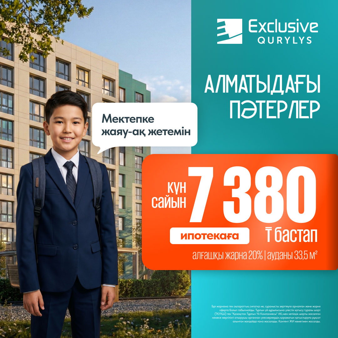 ЖК Коммерция
